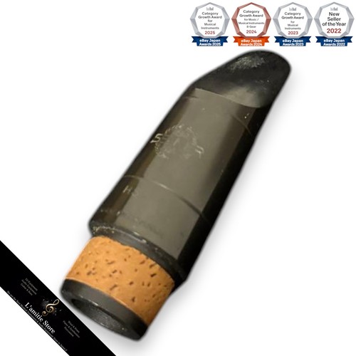 Selmer clarinet mouthpiece - hs,