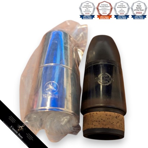 Selmer bass clarinet - selmer,